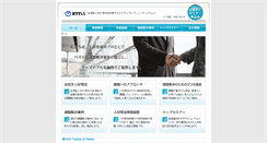 Desktop Screenshot of e-cube.jp