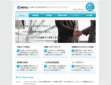 Tablet Screenshot of e-cube.jp